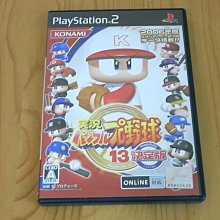 【小蕙館】PS2~ 實況野球10 超決定版 (純日版) 歷史價格詳細信息