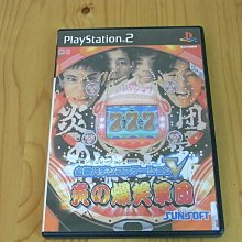 青之炎，臺版，貴志佑介，角川  [燈泡]2003年初版一刷，品相見實拍照片  [燈泡]非偏包郵，書籍離手不退不換，請認真 歷史價格詳細信息