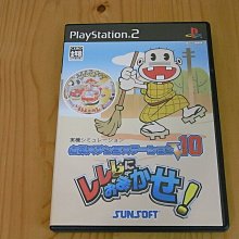 【小蕙館】PS2~ 必勝柏青哥攻略系列 Vol.4 CR 還有明日 (純日版) 歷史價格詳細信息