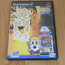 【小蕙館】PS2~ 柏青哥達人 CR熱鬥實況野球 (純日版) 歷史價格詳細信息