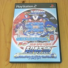 【小蕙館】PS2~ 柏青哥達人 CR熱鬥實況野球 (純日版) 歷史價格詳細信息