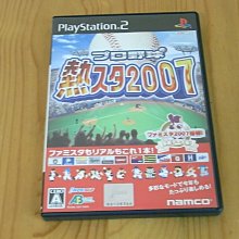 【小蕙館】PS2~ 熱戰麻雀2 (純日版) 歷史價格詳細信息