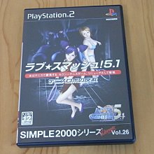 【小蕙館】PS2~ SIMPLE 2000終極系列 Vol.11 可愛美少女歌唱比賽 (純日版) 歷史價格詳細信息