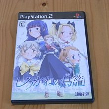【小蕙館】PS2~ 銀河天使2 無限回廊之鍵 ~ 限定版 (純日版) 歷史價格詳細信息