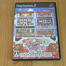 【小蕙館】PS2~ 吃角子老虎UP核心3 愉打! 小雙俠 (純日版) 歷史價格詳細信息