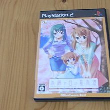 【小蕙館】PS2~ 變身公主 公主們的下課時間 ~ 限定版 (純日版) 歷史價格詳細信息