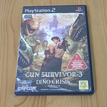 恐龍危機3 (X BOX)~官方完全攻略【消費滿1999這本書減100】 歷史價格詳細信息