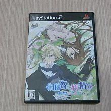 【小蕙館】PS2＞ 夢幻遊戲 朱雀異聞 (純日版) 歷史價格詳細信息