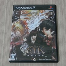 新款西遊記如來佛祖頭套觀音菩薩菩提角色扮演道具乳膠面具 歷史價格詳細信息