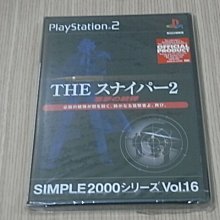 【小蕙館】＜PS2＞真三國無雙3 帝王傳 (純日版) 歷史價格詳細信息