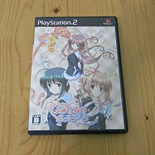 【小蕙館】PS2~ 純愛手札2 Music Video Clips 相逢馬戲團 (純日版) 歷史價格詳細信息