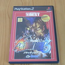 PS2 獸人格鬥3 Bloody Roar 3 日文版 直購價1500元 桃園《蝦米小鋪》 歷史價格詳細信息