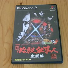 【小蕙館】PS2~ 柏青哥達人6 CR Yellow Cab (純日版) 歷史價格詳細信息