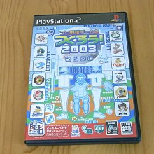 【小蕙館】PS2~ 職棒大聯盟2K6 (純日版) 歷史價格詳細信息