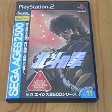 2500小油鋸氣缸總成 活塞 活塞環  卡銷 卡簧缸徑34mm 歷史價格詳細信息