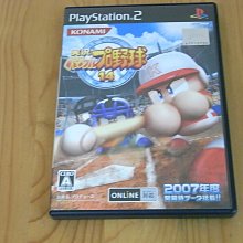 【小蕙館】PS2~ 實況野球10 超決定版 (純日版) 歷史價格詳細信息
