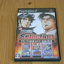 【小蕙館】PS2~ 戰國無雙猛將傳 ~ 限定版 (純日版) 歷史價格詳細信息