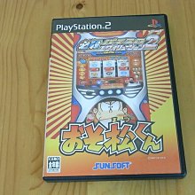 【小蕙館】PS2~ 必勝柏青哥攻略系列 Vol.4 CR 還有明日 (純日版) 歷史價格詳細信息