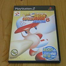 【小蕙館】PS2~ 實況野球10 超決定版 (純日版) 歷史價格詳細信息