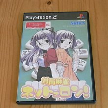 【小蕙館】PS2~ 日米間Pro職業棒球Final League (純日版) 歷史價格詳細信息