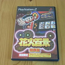 火柴盒特殊版本 侏儸紀系列 ARMORED ACTION TRANSPORTAR 裝甲貨卡 恐龍裝載車 歷史價格詳細信息