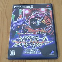 小黑再現!地表最快全新頂規 Thinkpad x120e 高速CPU 8G 250G HDD 歷史價格詳細信息