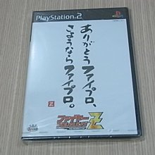 PS2 火爆玫瑰女子摔角 KONAMI 科樂美 日之本零子 RUMBLE ROSES 歷史價格詳細信息