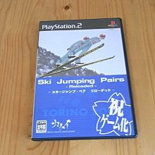 跳躍 跳跃 jump 跳躍平台 300英雄 官方代充 歷史價格詳細信息