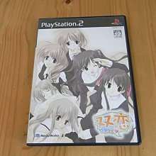 【小蕙館】PS2~ 雙戀島 戀愛與泳裝的生存遊戲 (純日版) 歷史價格詳細信息