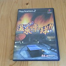 【小蕙館】PS2~ 日米間Pro職業棒球Final League (純日版) 歷史價格詳細信息