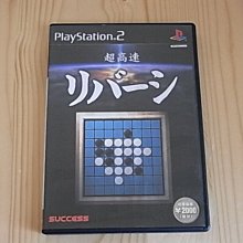 【小蕙館】PS2~ 超高速將棋 (純日版) 歷史價格詳細信息