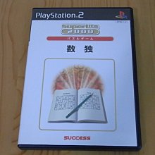 【小蕙館】PS2~ SuperLite 2000： Vol.15 ZOOO 動物管理員 (純日版) 歷史價格詳細信息