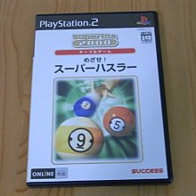 【小蕙館】PS2~ SuperLite 2000： Vol.15 ZOOO 動物管理員 (純日版) 歷史價格詳細信息