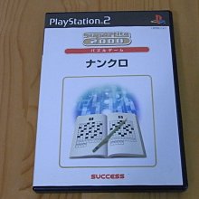 【小蕙館】PS2~ SuperLite 2000： Vol.15 ZOOO 動物管理員 (純日版) 歷史價格詳細信息
