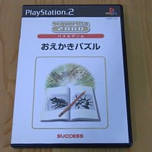 【小蕙館】PS2~ SuperLite 2000： Vol.15 ZOOO 動物管理員 (純日版) 歷史價格詳細信息