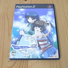 【小蕙館】PS2~ 夢幻遊戲 朱雀異聞 ~ 限定版 (純日版) 歷史價格詳細信息