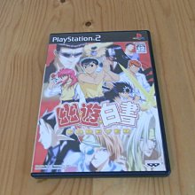【小蕙館】PS2~ 遊樂場一族 超級排球 (純日版) 歷史價格詳細信息