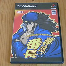 【小蕙館】PS2~ 大都技研公式柏青嫂豪華選集 吉宗 (純日版) 歷史價格詳細信息