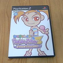 【小蕙館】PS2~ 夢幻遊戲 朱雀異聞 ~ 限定版 (純日版) 歷史價格詳細信息