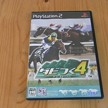 【小蕙館】PS2~ 賽馬大亨4 極限版2001 + G1 JOCKEY2 騎師之道2 2001年度版 (純日版) 歷史價格詳細信息
