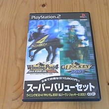 【小蕙館】PS2~ 大都技研公式柏青嫂豪華選集 吉宗 (純日版) 歷史價格詳細信息