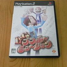 【小蕙館】PS2~ 家族計畫 心之絆 (純日版) 歷史價格詳細信息
