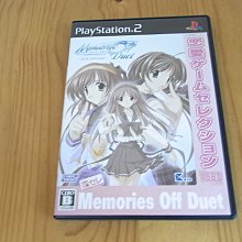 秋之回憶 5 歷史價格詳細信息