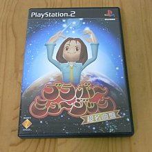 【小蕙館】PS2~ 家族計畫 心之絆 (純日版) 歷史價格詳細信息