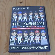 【小蕙館】PS2~ SIMPLE 2000系列 Vol.59 THE 宇宙人 (純日版) 歷史價格詳細信息