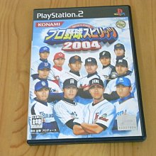【小蕙館】PS2~ 職棒大聯盟2K6 (純日版) 歷史價格詳細信息
