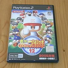 【小蕙館】PS2~ 實況野球10 超決定版 (純日版) 歷史價格詳細信息