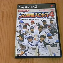 【小蕙館】PS2~ 職棒大聯盟2K6 (純日版) 歷史價格詳細信息