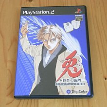 【小蕙館】PS2~ 兎 野性的鬥牌 The Arcade 山城麻將編 (純日版) 歷史價格詳細信息