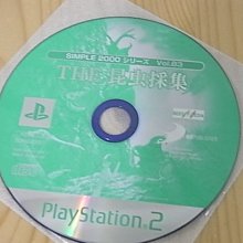 【小蕙館】PS2~ SIMPLE2000 系列 Vol.89 派對遊戲2 (純日版) 歷史價格詳細信息